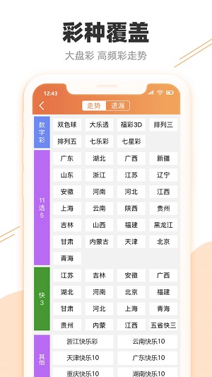 2021年第四期澳門彩開什么,澳門彩2021第四期開獎記錄，澳門彩第四期開獎揭曉，幸運號碼等你來揭曉！