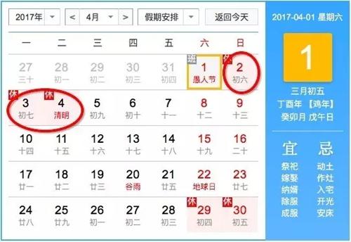 123歷史圖庫2017年彩圖,123歷史圖庫2017年全年彩圖，2017年全年精彩歷史彩圖回顧