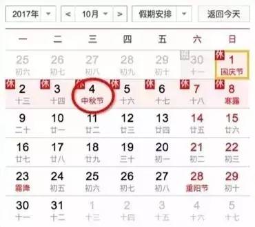 123歷史圖庫2017年彩圖,123歷史圖庫2017年全年彩圖，2017年全年精彩歷史彩圖回顧