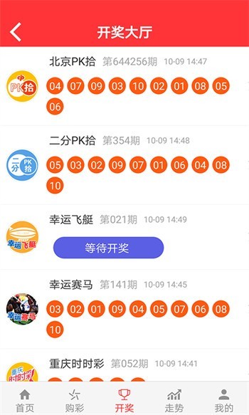 246免費(fèi)資料大全開獎(jiǎng)新址，關(guān)于246免費(fèi)資料大全非法彩票活動(dòng)的警示與揭露