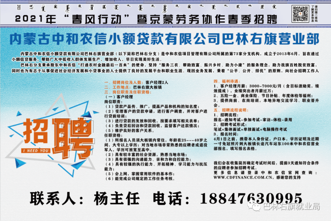 賓縣最新招聘信息匯總，2023春季求職季不容錯過的優(yōu)質(zhì)崗位，賓縣2023春季求職季，最新招聘信息匯總，優(yōu)質(zhì)崗位不容錯過