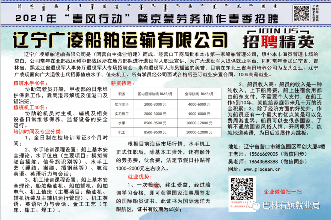 賓縣最新招聘信息匯總，2023春季求職季不容錯過的優(yōu)質(zhì)崗位，賓縣2023春季求職季，最新招聘信息匯總，優(yōu)質(zhì)崗位不容錯過