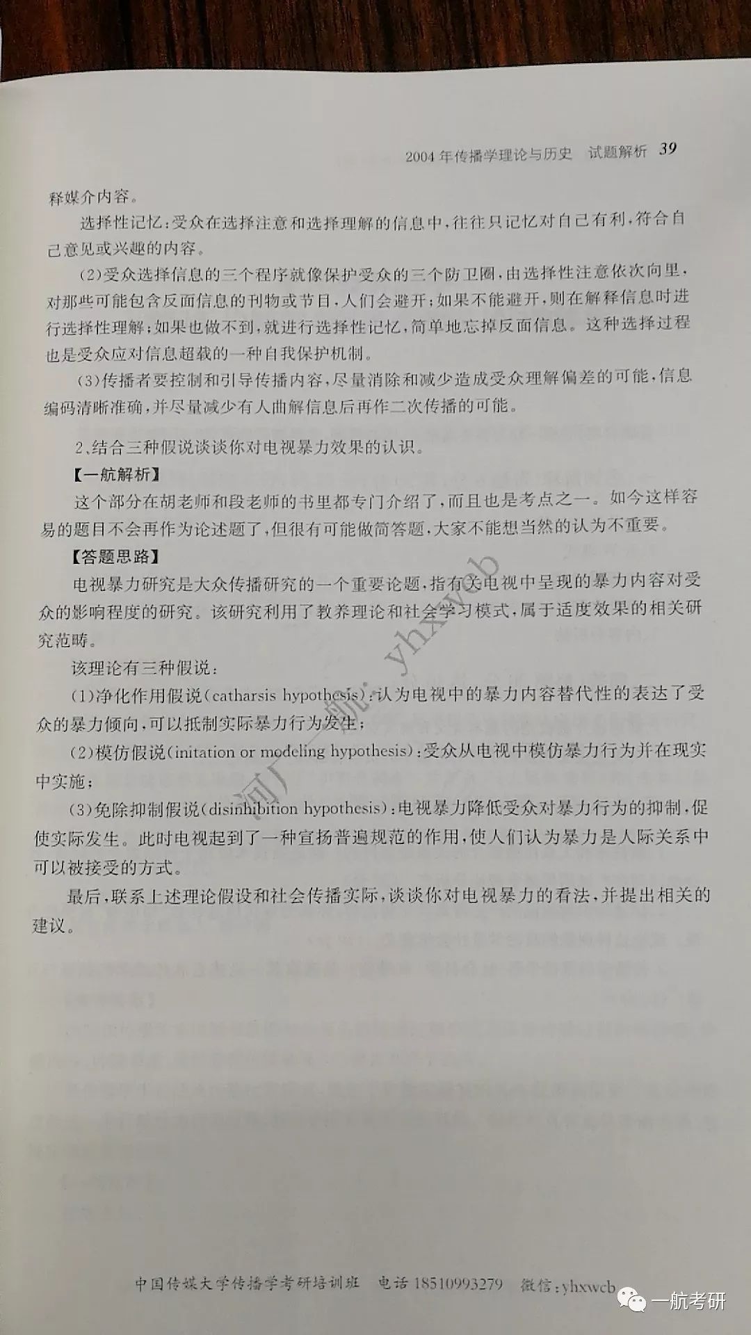 澳門掛牌之全篇免費(fèi)資料，澳門掛牌獨(dú)家免費(fèi)資料大全