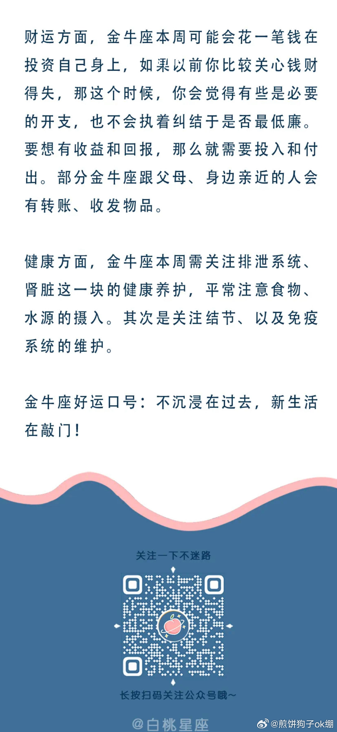 正版金牛版資料，正版金牛版資料揭秘