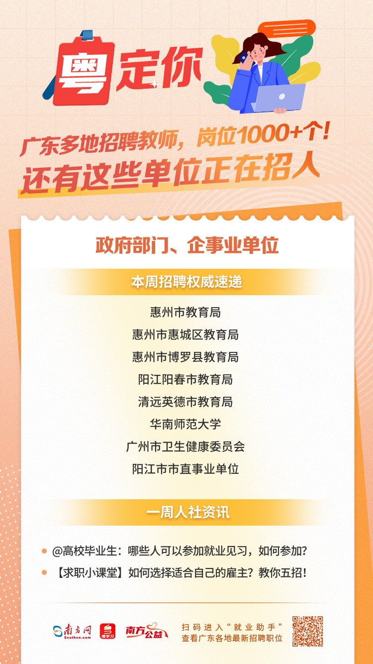 牛塘工業(yè)園招聘信息匯總，全新崗位等你來挑戰(zhàn)！，牛塘工業(yè)園多崗位招聘，激情挑戰(zhàn)等你加入！