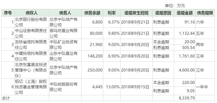 澳門一碼一肖一特一中準(zhǔn)選今晚，澳門一碼一肖一特一中準(zhǔn)選背后的風(fēng)險警示，警惕違法犯罪風(fēng)險。