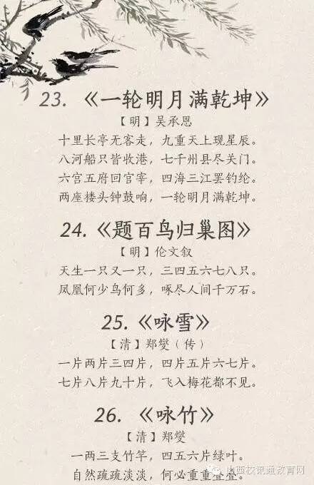 詩像破成語267期澳門,澳門詩象一句猜，破浪澳門，詩意盎然——267期澳門詩象猜謎揭曉