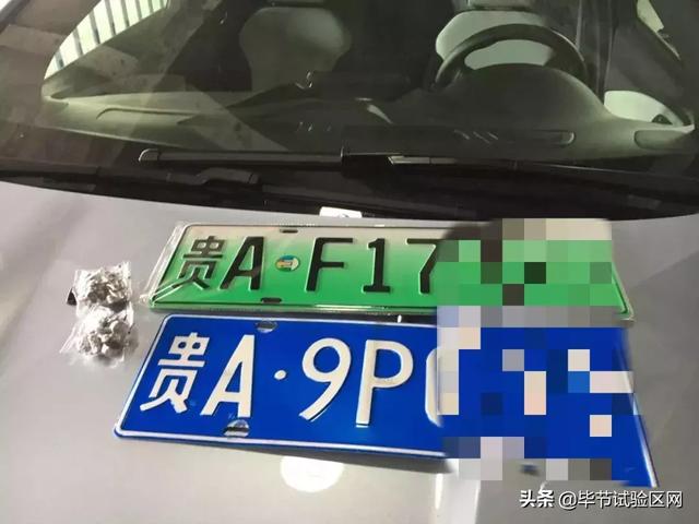 新能源車牌號選牌攻略，如何輕松選擇心儀號牌？，新能源車牌號選牌攻略，輕松選擇心儀號牌指南