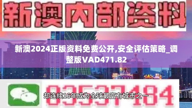 2024香港原料大全795235,香港權(quán)威料，2024香港原料大全，795235權(quán)威料匯編