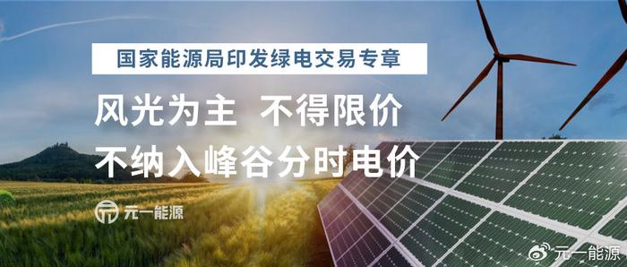 富電新能源客戶電話，開啟綠色能源新篇章的橋梁，富電新能源客戶電話，開啟綠色能源新時代的橋梁