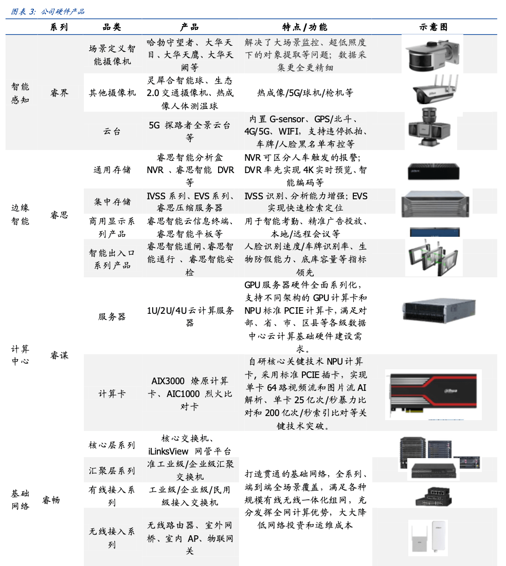 胡立陽視頻全集最新解析，深度解讀投資大師的智慧結(jié)晶，胡立陽投資智慧深度解析，視頻全集精華回顧