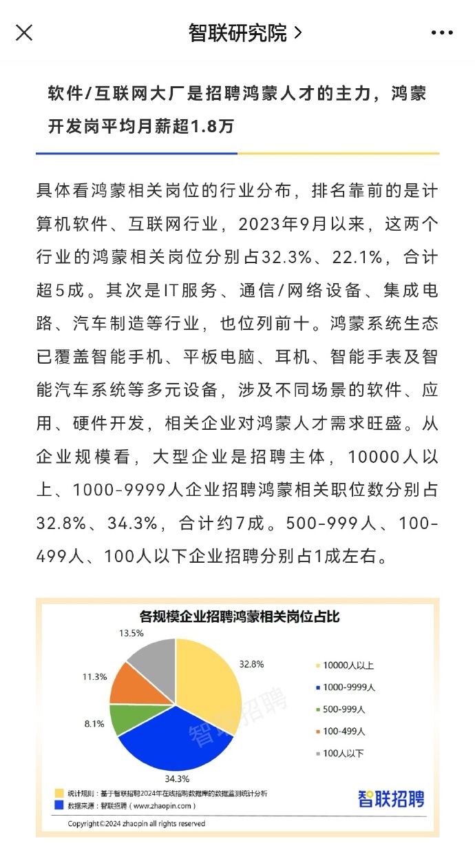 橫店按摩行業(yè)招聘新動向，最新信息匯總，助你輕松找到心儀工作，橫店按摩行業(yè)招聘新趨勢，最新資訊一網(wǎng)打盡，助你順利就業(yè)