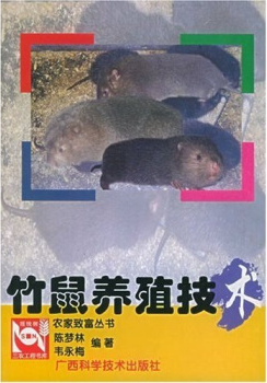 郯城八齒鼠出售——2023年最新信息匯總，養(yǎng)殖戶必看！，2023年郯城八齒鼠養(yǎng)殖攻略，最新出售信息匯總