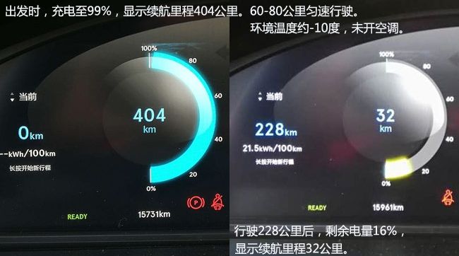 新能源充電到百分之98，新能源充電至極致，98%電量揭秘