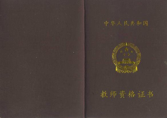 濮陽電工證最新消息，政策調(diào)整、報考流程及備考攻略，濮陽電工證最新政策解讀與報考指南