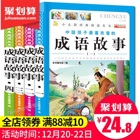 澳門正版成語傅真,澳門成語解特，澳門正版成語解讀，傅真版成語解特精選