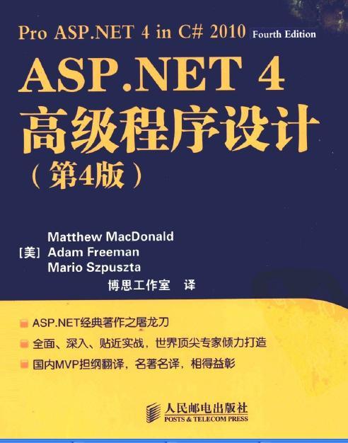 惠澤天下一688hznet書簽,惠澤天下免費(fèi)資料大全查詢，惠澤天下資料查詢與書簽服務(wù)，免費(fèi)資源大全