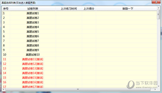 馬會(huì)傳真論壇132688m查詢，馬會(huì)傳真論壇查詢系統(tǒng)，揭秘最新資訊與活動(dòng)信息