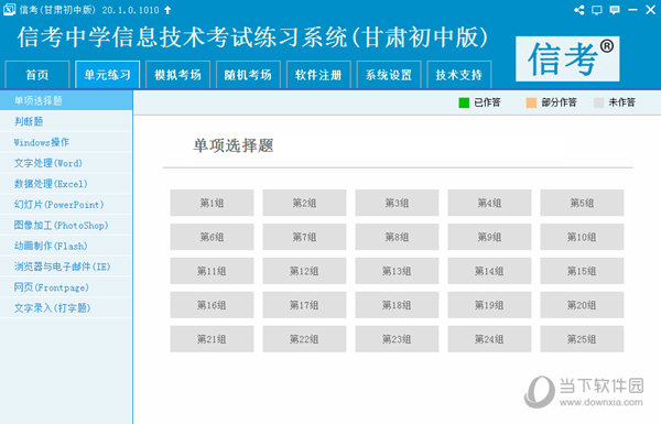 馬會(huì)傳真論壇132688m查詢，馬會(huì)傳真論壇查詢系統(tǒng)，揭秘最新資訊與活動(dòng)信息