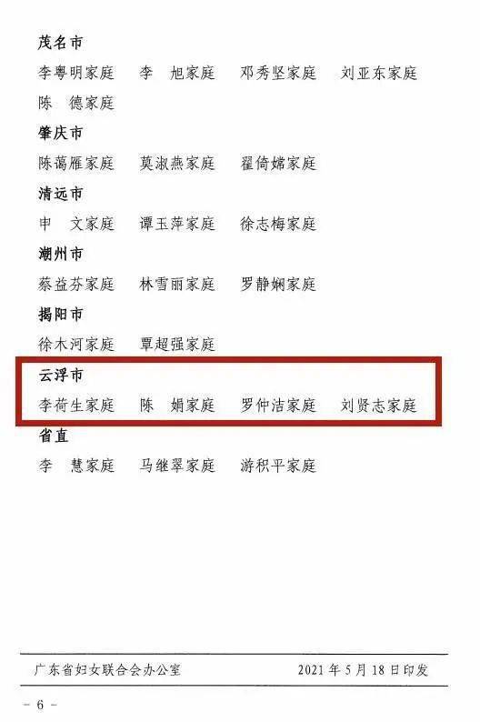 2021年澳彩今晚開獎結(jié)果,2021年澳彩今晚開獎結(jié)果查詢，2021年澳彩今晚開獎結(jié)果實(shí)時查詢