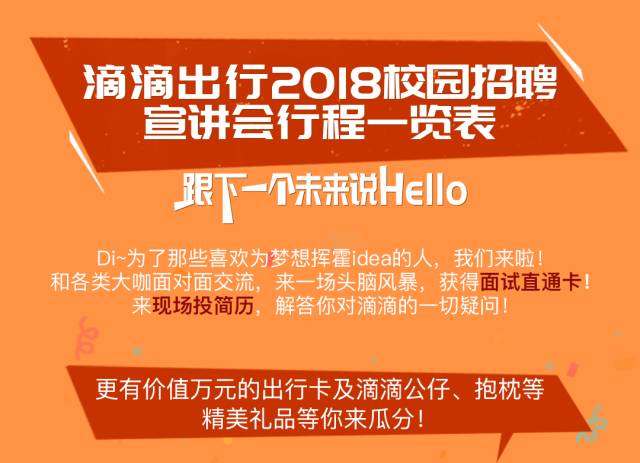 夏邑新能源汽車產(chǎn)業(yè)招聘熱潮，最新招工電話一覽，就業(yè)新機(jī)遇來襲！，夏邑新能源汽車產(chǎn)業(yè)招聘風(fēng)暴，最新招工信息發(fā)布，就業(yè)新風(fēng)口已至！