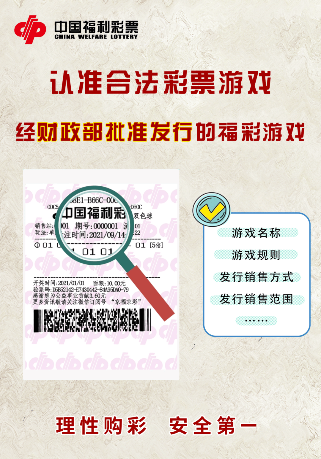 澳門管家婆三碼三肖必中，澳門管家婆三碼三肖必中揭秘，警惕賭博陷阱，遠(yuǎn)離非法行為風(fēng)險(xiǎn)！