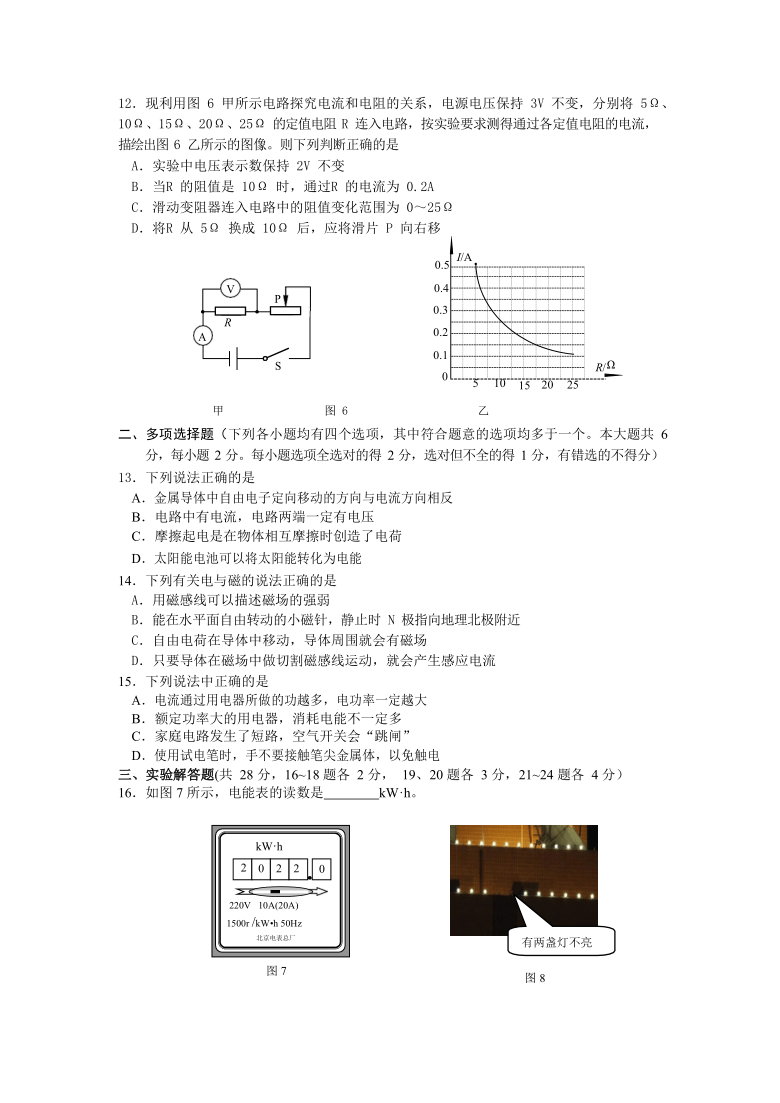 老澳門天天開2024年290期開08的記歷,2020年澳門天天彩開獎(jiǎng)結(jié)果0，老澳門天天開獎(jiǎng)記錄與澳門天天彩開獎(jiǎng)結(jié)果回顧