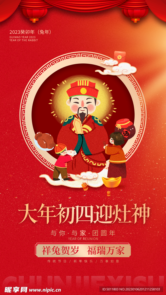 二四六財(cái)神報(bào)和猛虎報(bào)，二四六財(cái)神報(bào)與猛虎報(bào)的奧秘