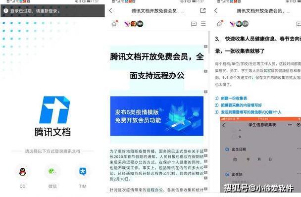 澳門寶典正版下載方式是什么軟件,澳門寶典正版下載方式是什么軟件啊，澳門寶典正版下載方式的軟件揭秘，犯罪行為的警示與警惕