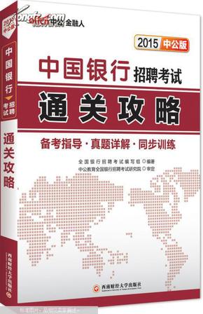 澳門(mén)版正版掛牌攻略，澳門(mén)版正版掛牌攻略秘籍