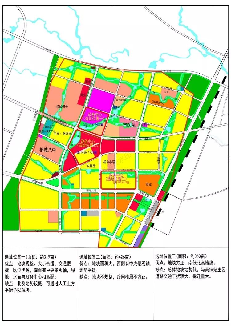 桐城市新能源廠揭秘，地理位置、發(fā)展現(xiàn)狀及未來展望，桐城新能源廠，探秘地理布局、發(fā)展歷程與未來藍(lán)圖